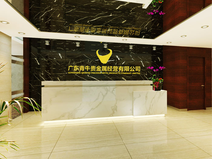 湖北鑫壹佰贵金属有限公司(厦门鑫一百金属材料有限公司)
