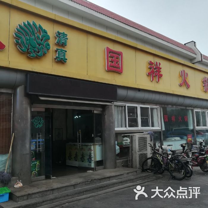 国享贵金属(国鑫贵金属交易app)