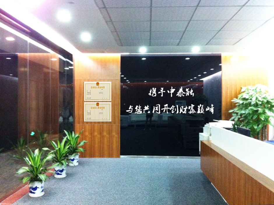 天津鑫众达贵金属经营有限公司(天津鑫众达贵金属经营有限公司招聘)