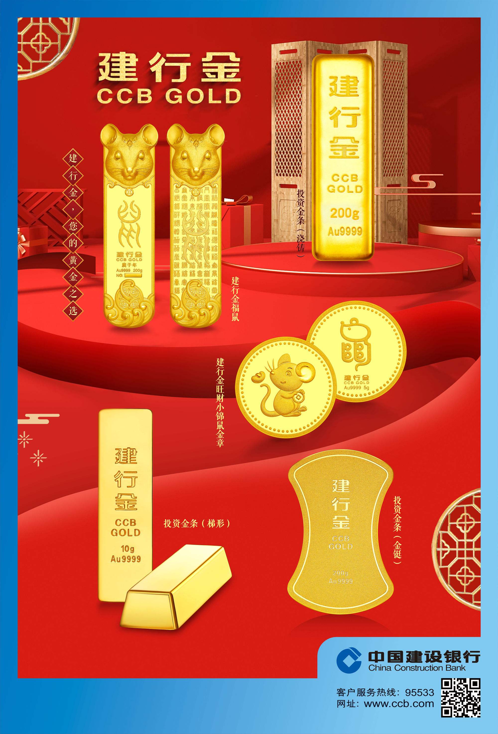 建行代理贵金属是什么(建行账户贵金属和代理贵金属的区别?)
