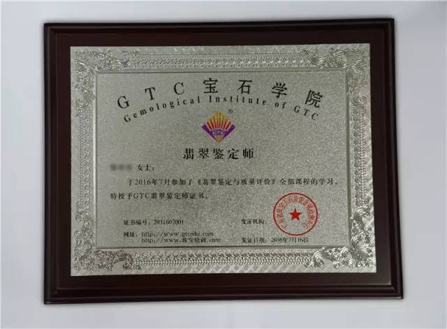 国检贵金属(国检贵金属鉴定中心)