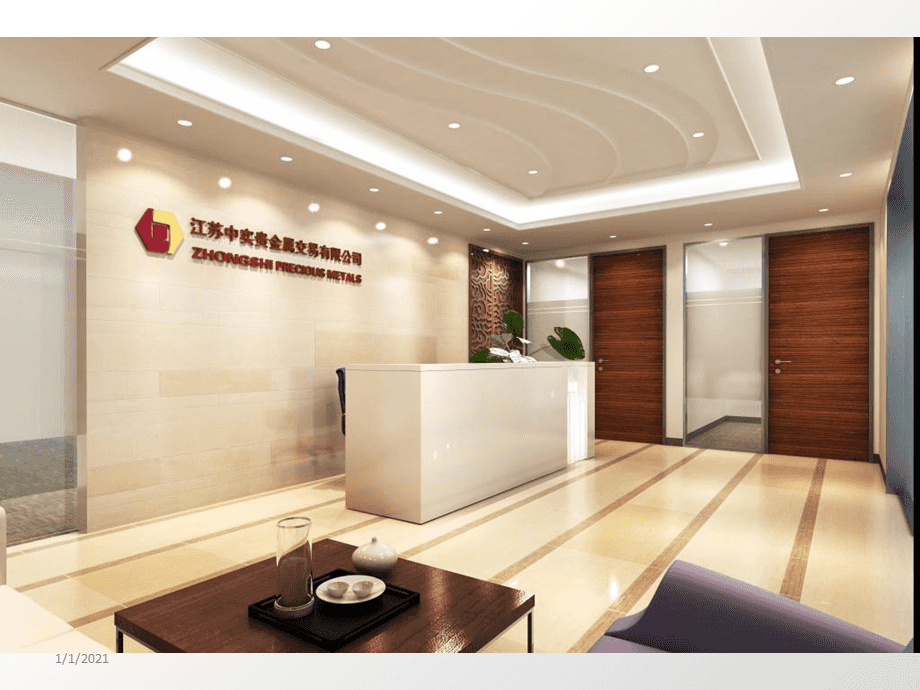 省级贵金属交易所(贵金属黄金交易平台)