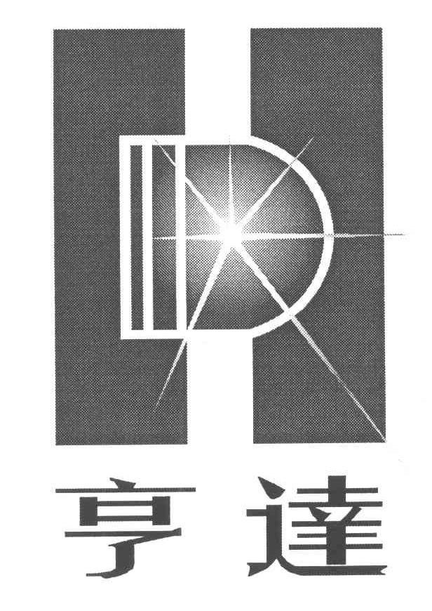 亨达贵金属(亨达金属器具厂)