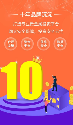 东北亚贵金属手续费(贵金属交易手续费排行)