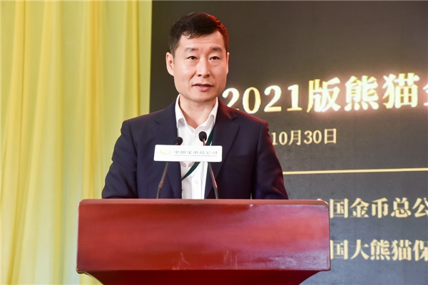 全国贵金属产业委员会(全国贵金属产业委员会师资)