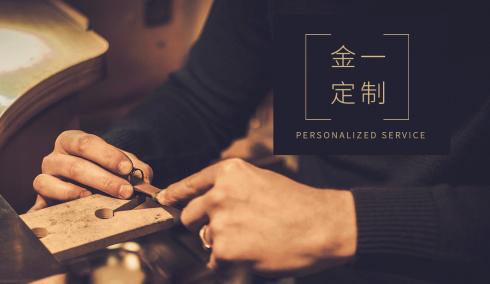 贵金属属于什么行业(包装材料是什么行业类别)