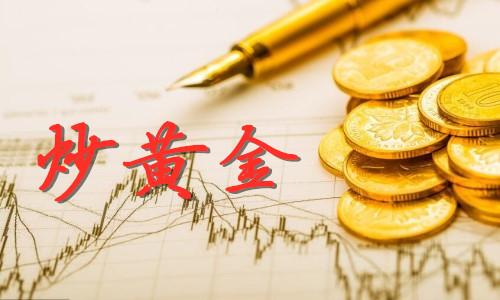 贵金属国资平台(贵金属投资管理公司)