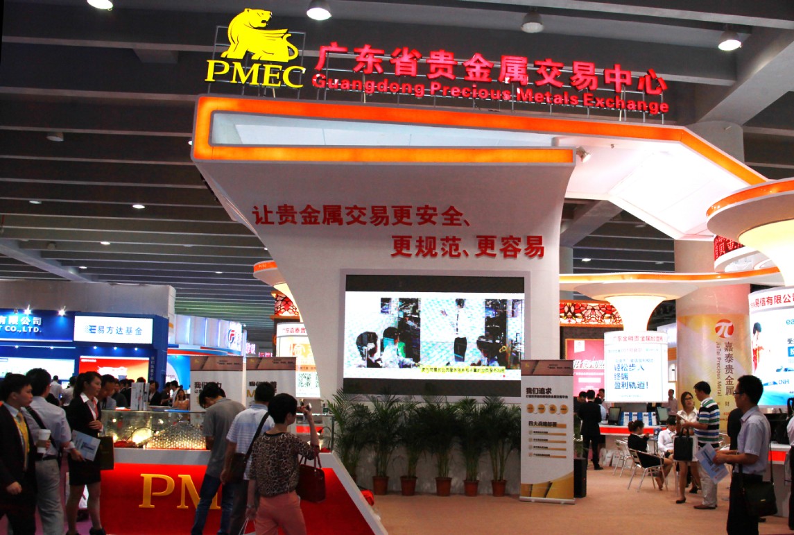 全国贵金属产业委员会(全国贵金属产业专业委员会)