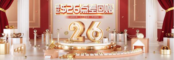 关于辽宁皇亚贵金属交易所的信息