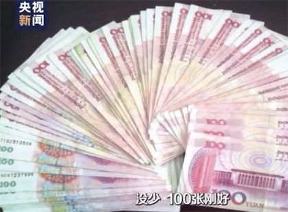 捡币(捡币是什么意思网络用语)