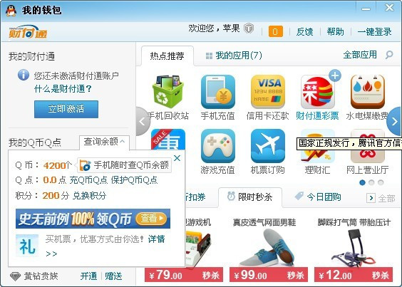 帮呗币(帮呗币每日价格)
