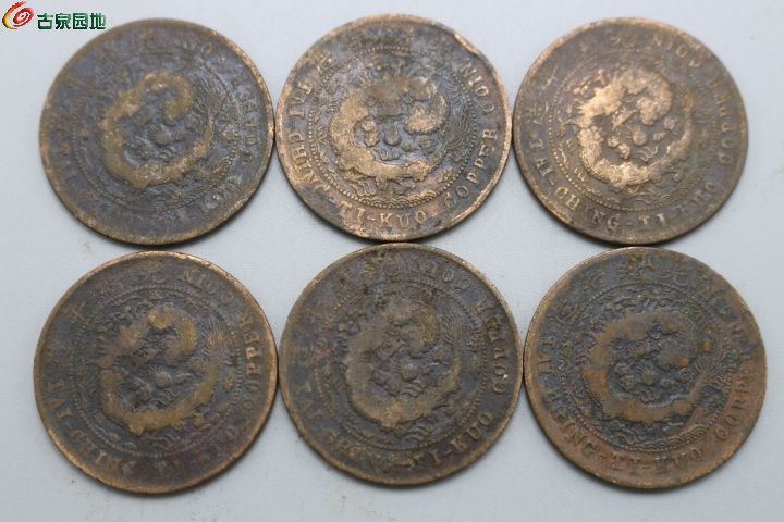 滇币(滇币历史)