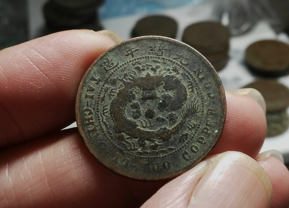 滇币(滇币历史)