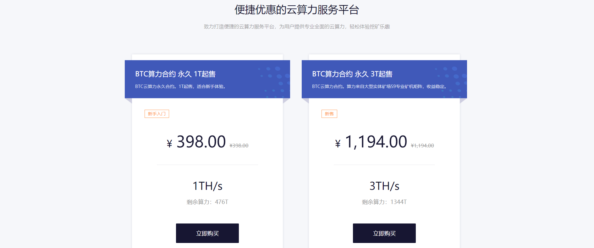 给币网(给边防战士的慰问信)