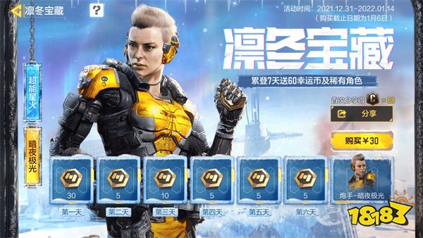 可币网(可币网官网)