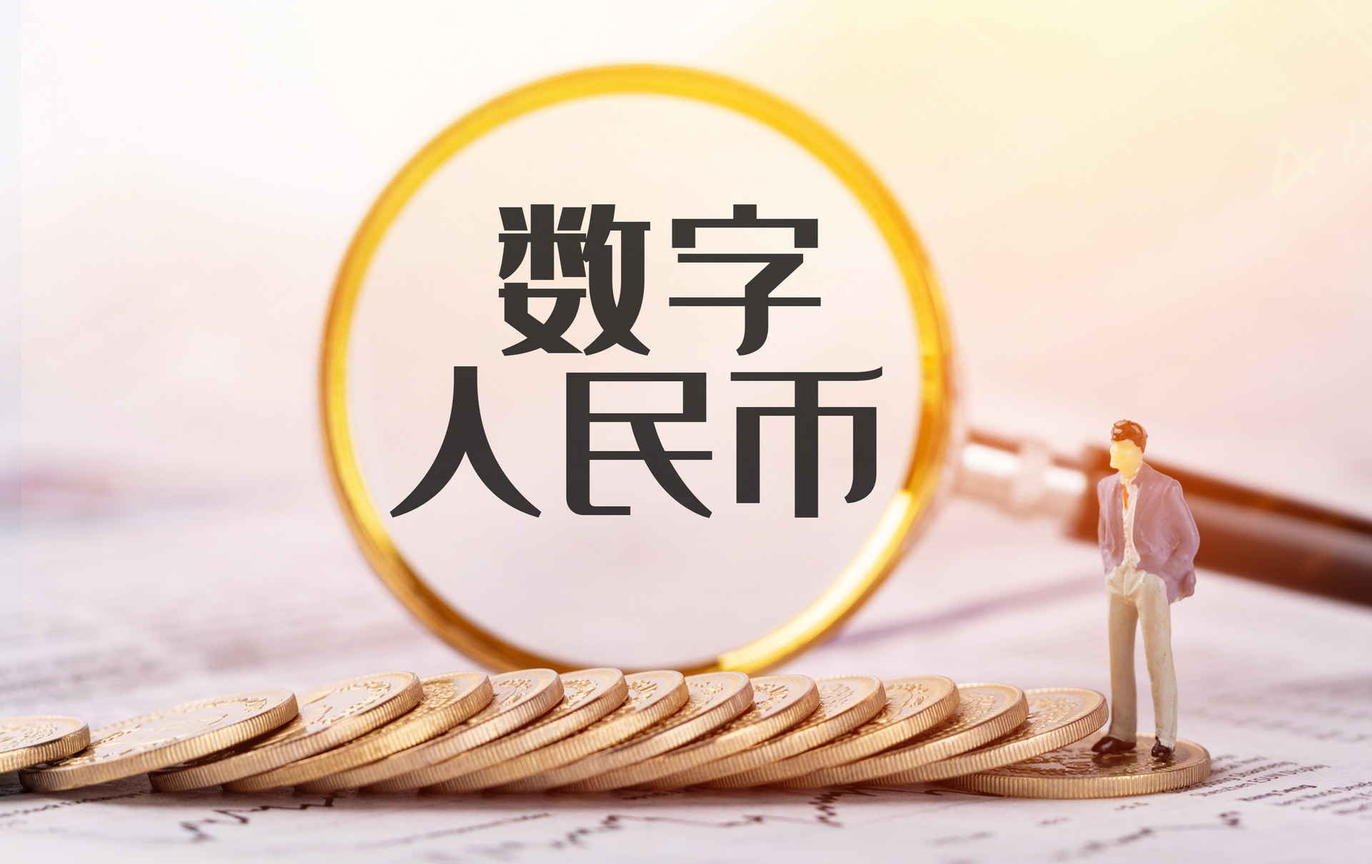 币币网(币币网交易所)