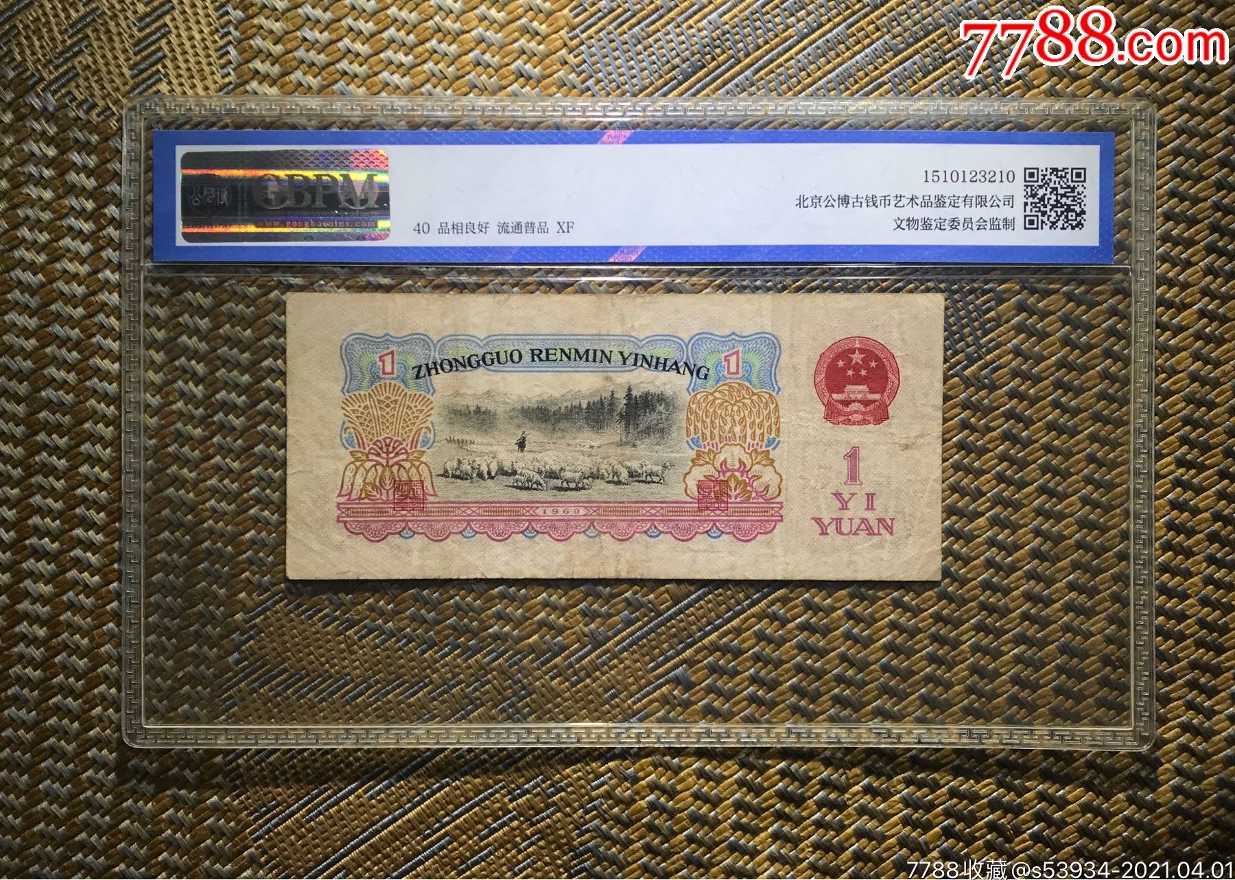 币托网(必拓环球官网)