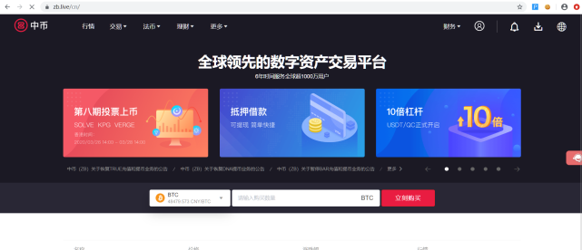 zbg上币(zbgb标准下载网免费标准下载网)
