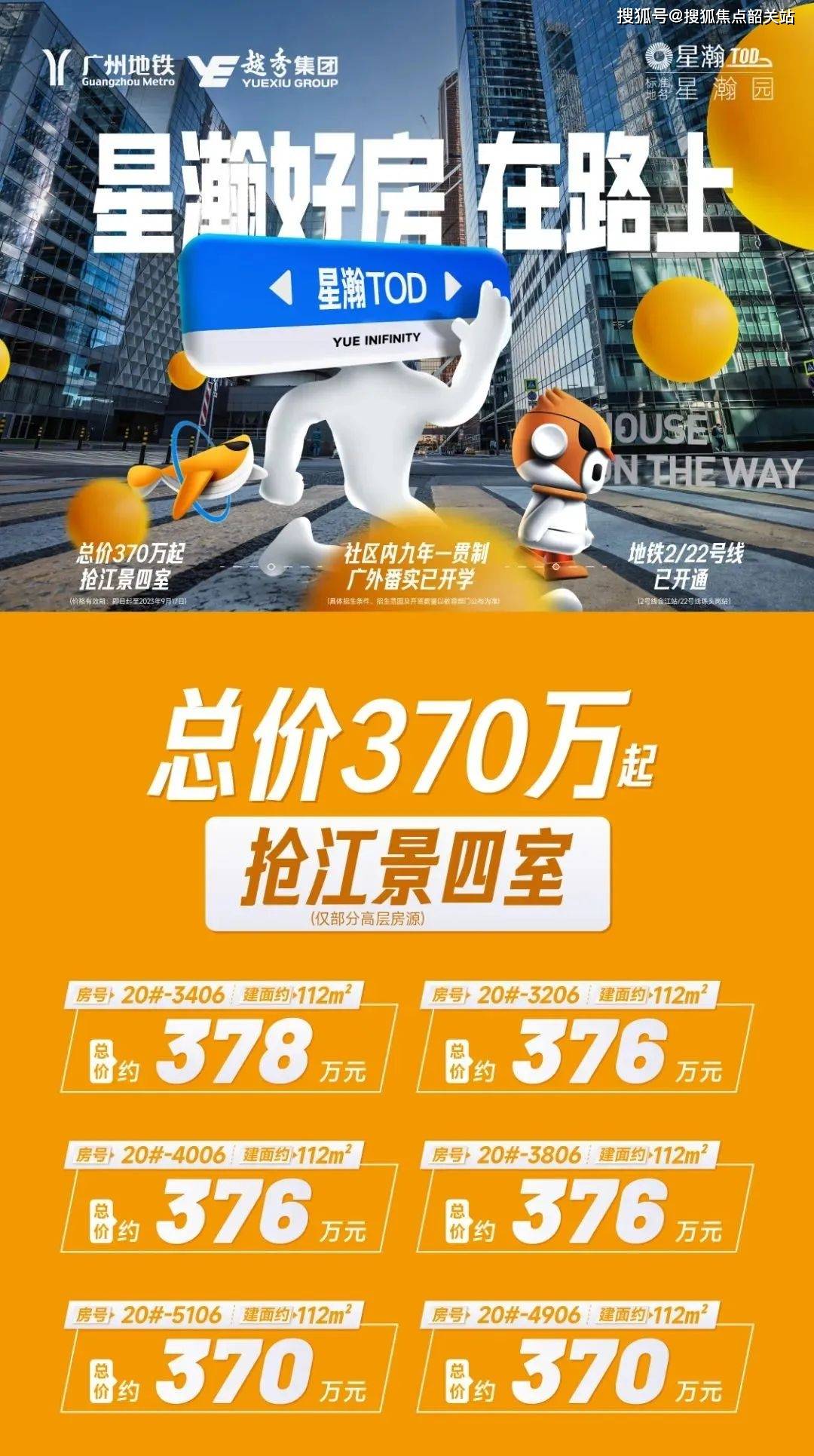关于星瀚币的信息