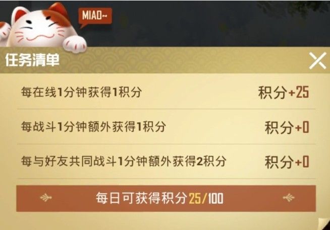 猫币充值(猫币兑换的红包怎样使用)