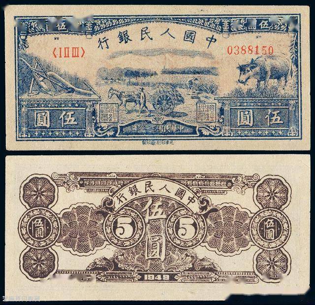 光华币(光华币明细)