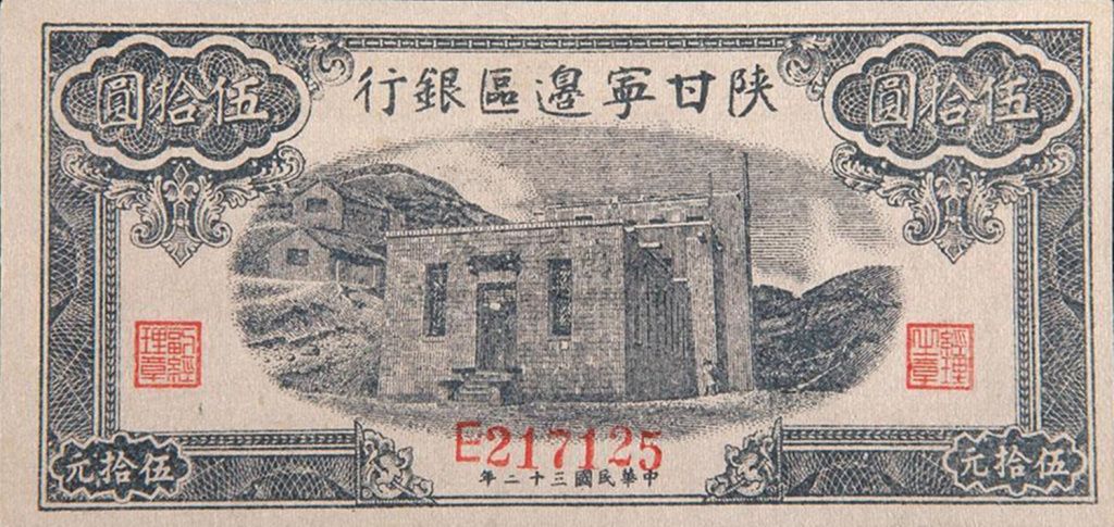 三万法币(三万法币在1938年相当于多少钱)