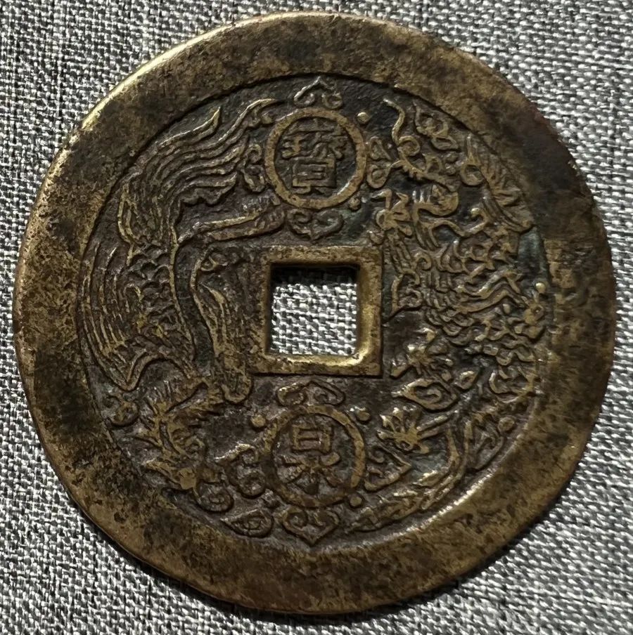 玄币(玄币是哪个国家的货币)