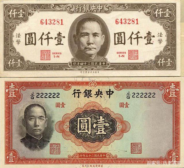 法币购买(法币购买什么意思)