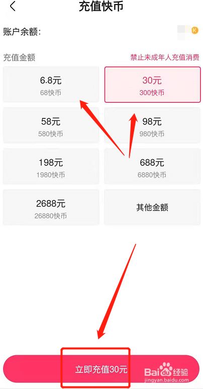 快币比例(快币充值比例)