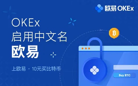 火特币(火特币app官网)