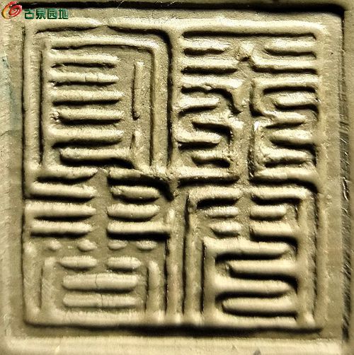 法币上的九叠篆(法币上的九叠篆怎么读)