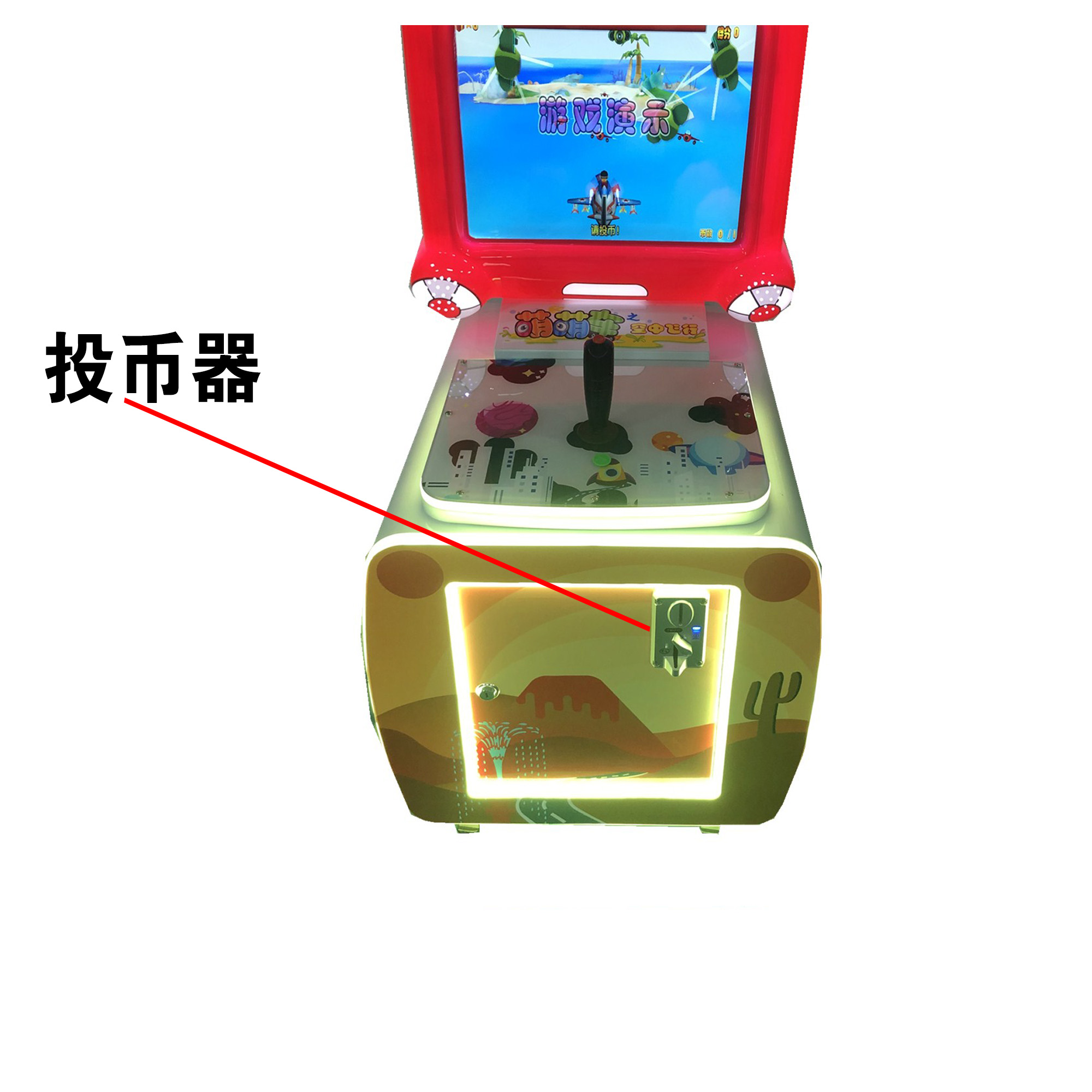 币投(币投趣)