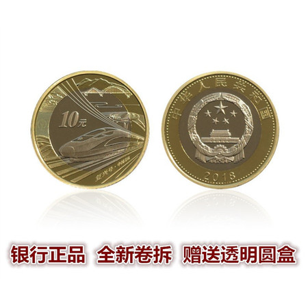 2018币(2018标准施工招标文件)