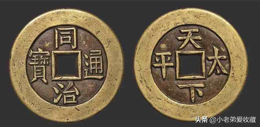 全币通(全币通储蓄卡)