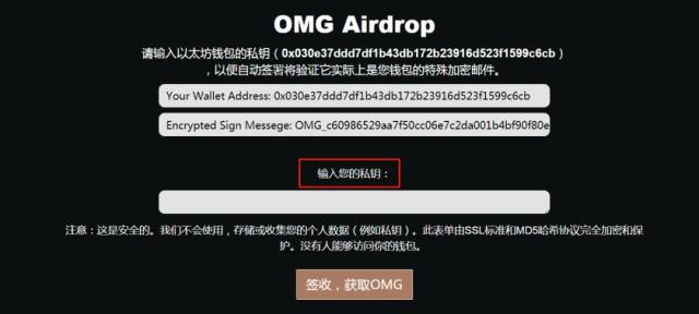 omg币价格(ogn币价格预测)