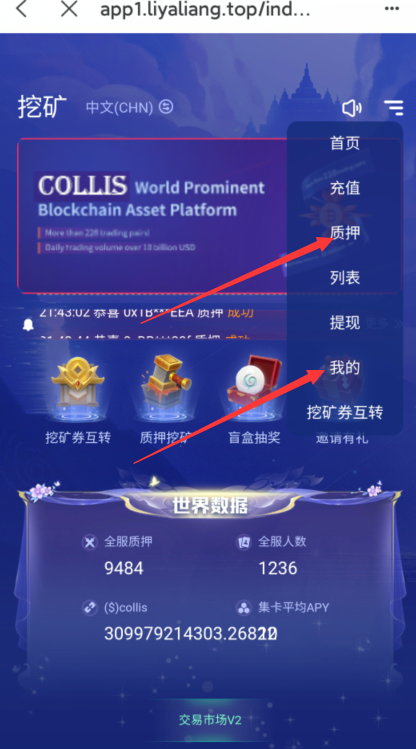 星辰币(星辰币 传奇 星辰迷失)