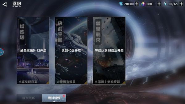 星辰币(星辰币是干什么用的啊)
