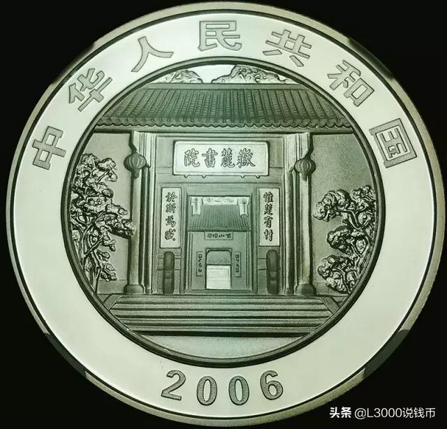青年币(2019贺岁纪念币)