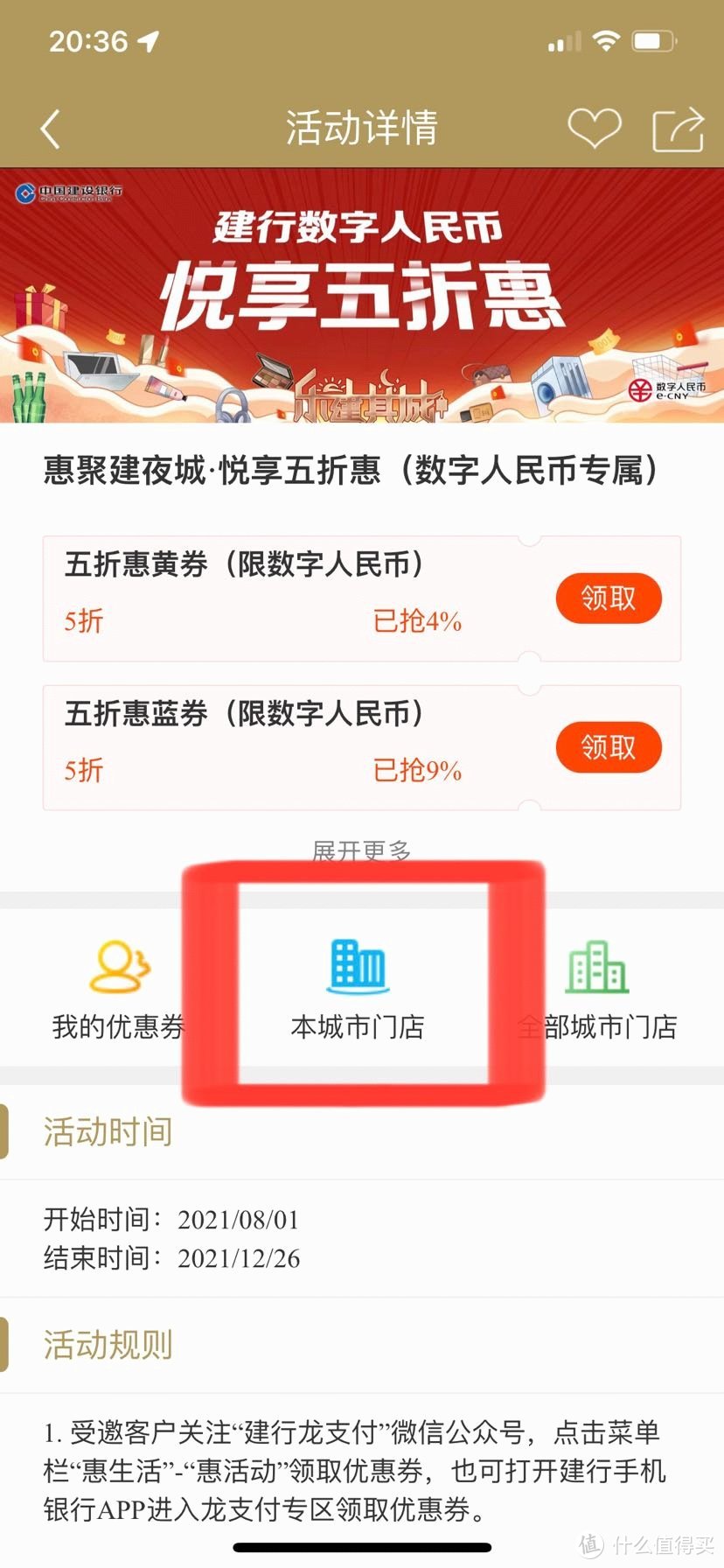 悦享币(悦享币取名含义)