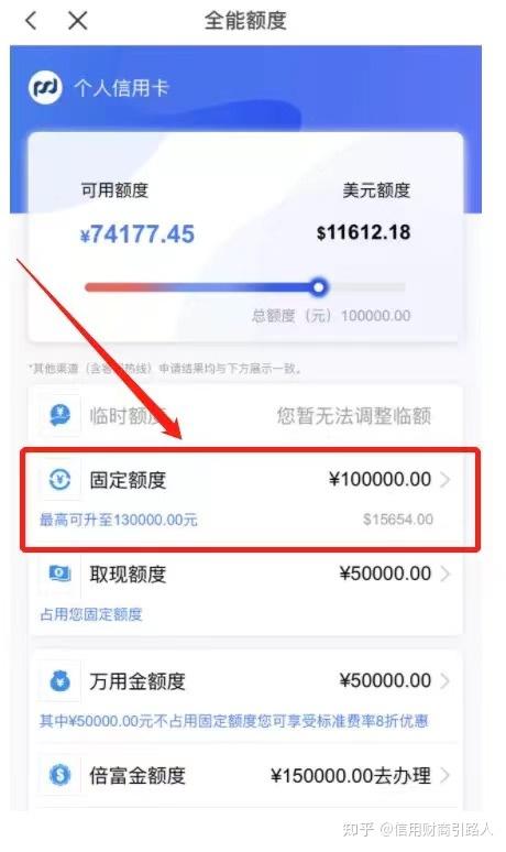 排单币(排单币上商城是真的吗)