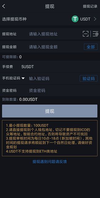 法币充值(法币充值完,怎么取出余额)