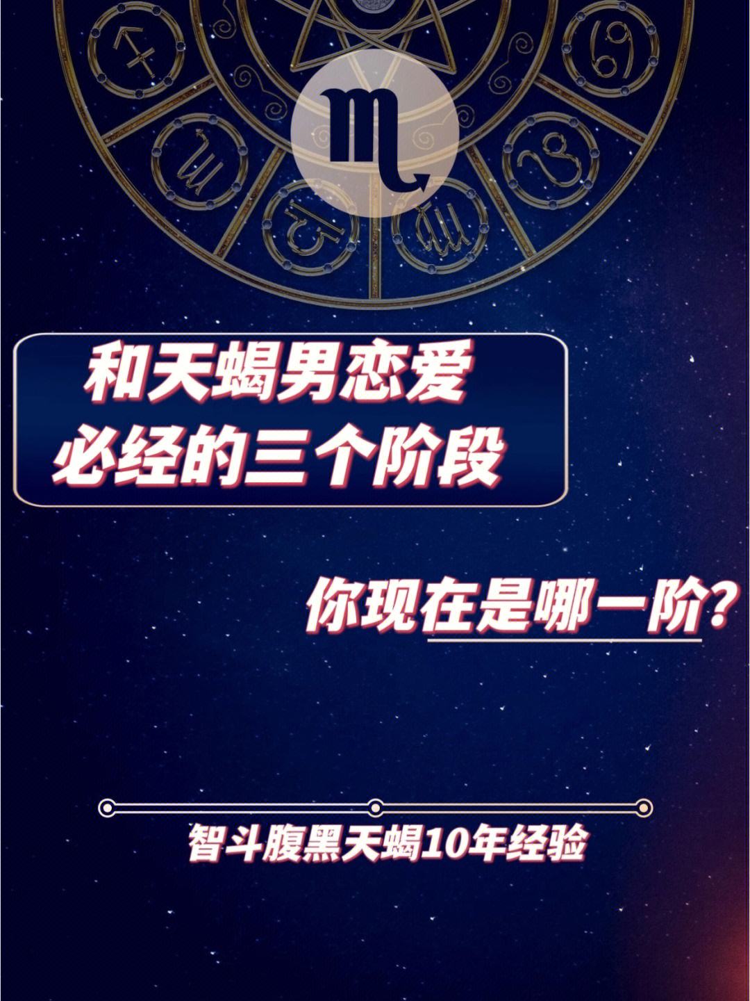 币经(币经之路)