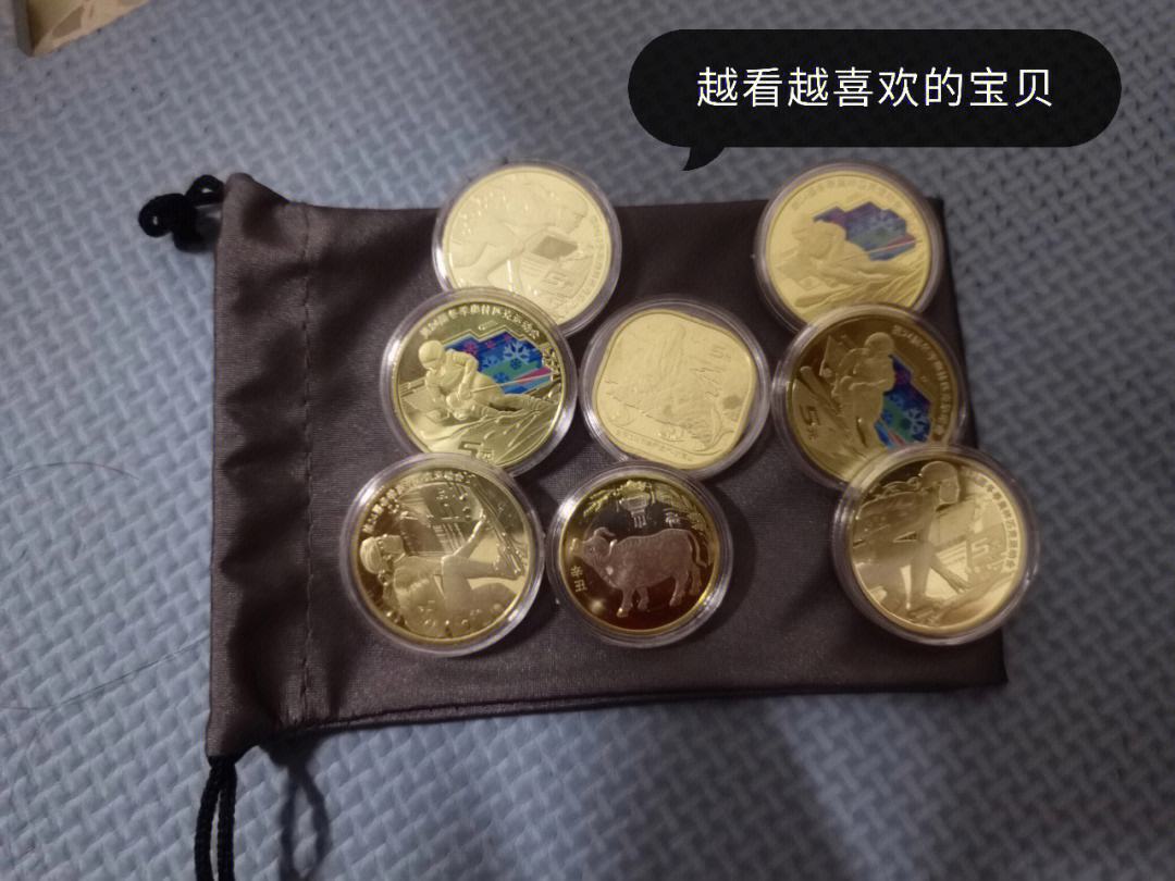 好运币(好运币的用处有哪些)