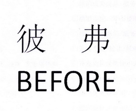 币富(币富交易所怎么样)