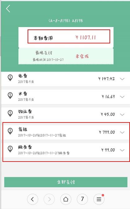 趣币(趣币充值)