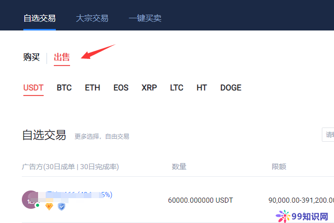 币别转换(币币转换怎么实现的)