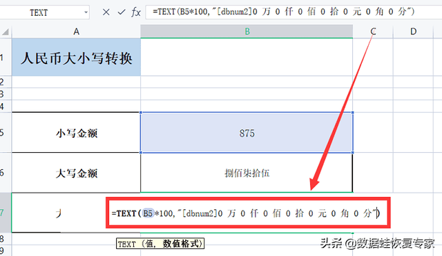 币别转换(币币转换怎么实现的)