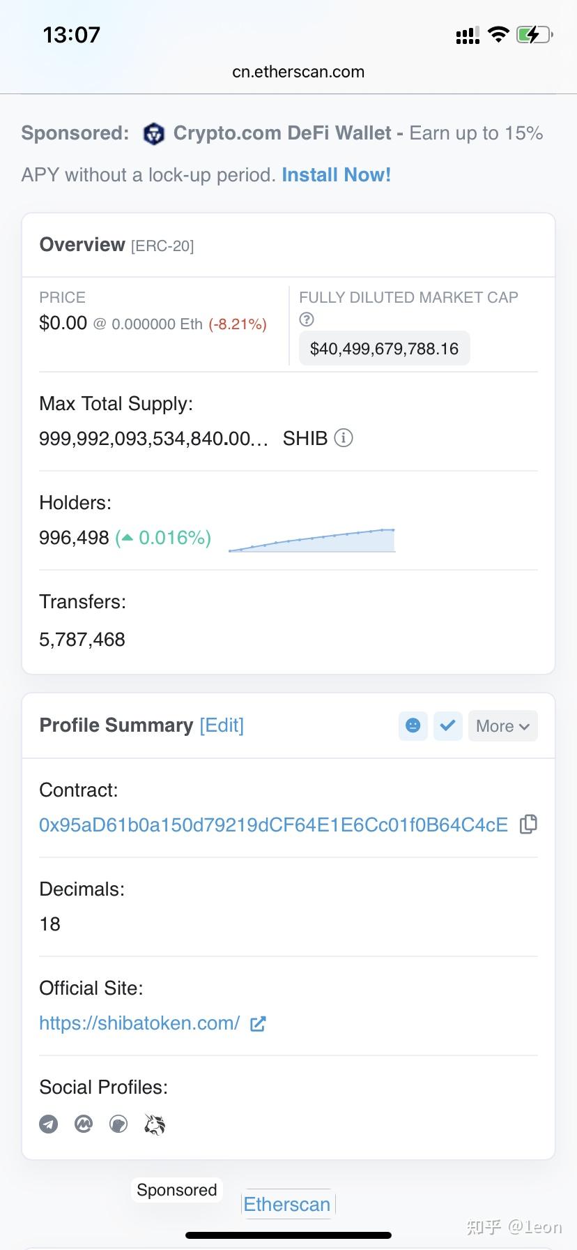 持币地址(持币地址15万以上的币)