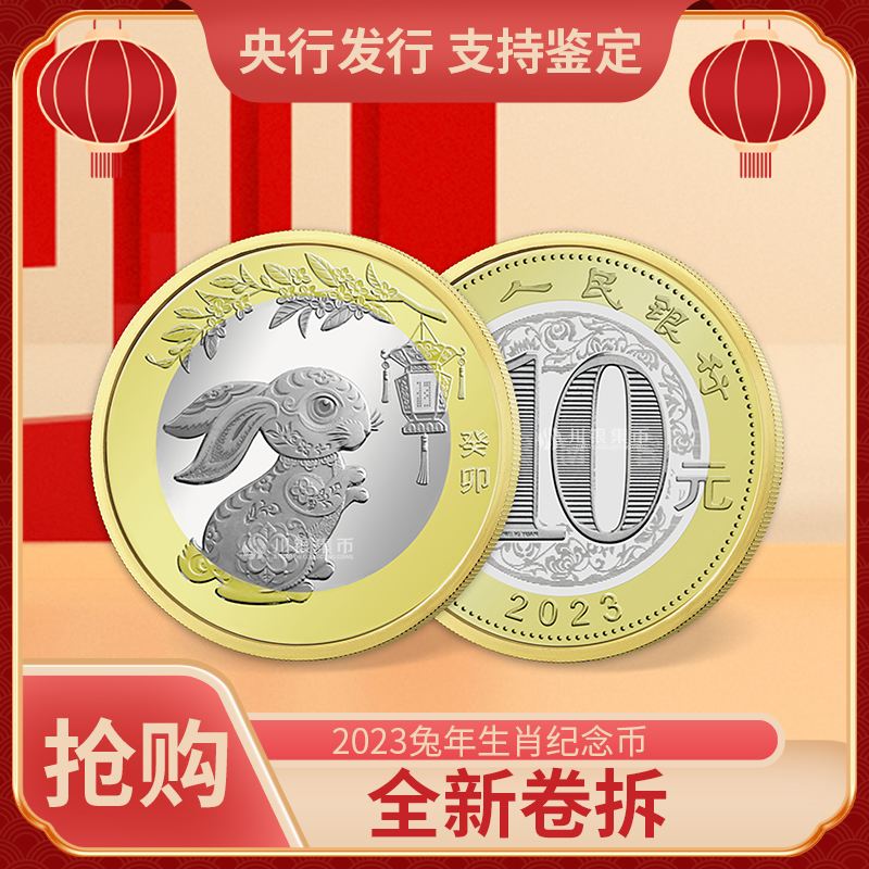 兔子币(兔子币创始人)