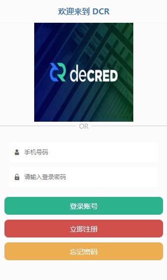 德信币(德信币行情)